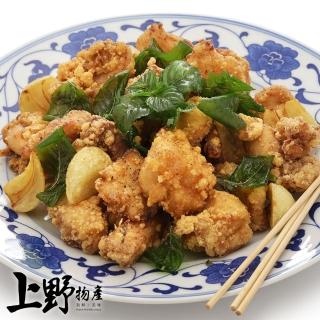 【上野物產】台灣無敵第一攤 新鮮雞肉鹹酥雞  x4包(500g土10%/包)