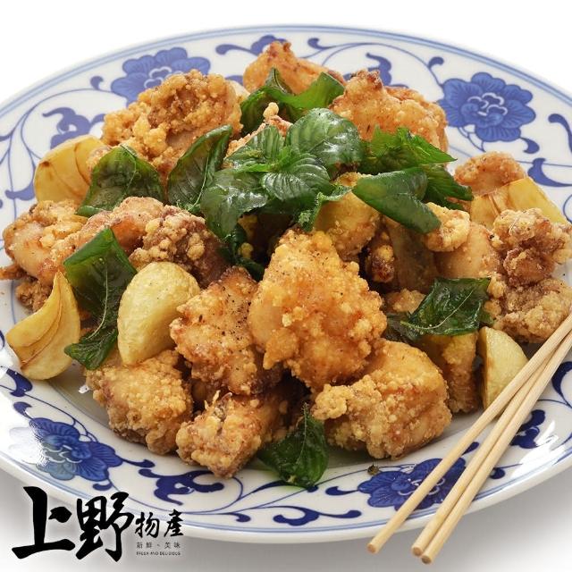 【上野物產】台灣無敵第一攤 新鮮雞肉鹹酥雞 x4包(500g土10%/包)