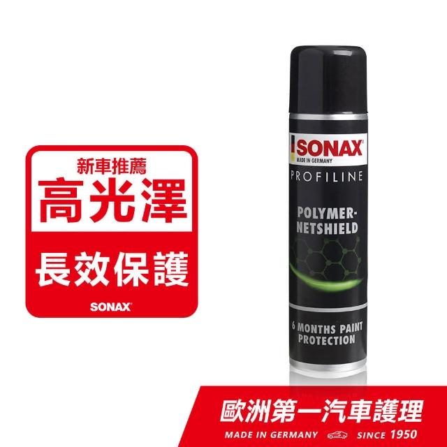 【SONAX】石英鍍膜(大容量.長效.高光澤.新車鍍膜推薦)