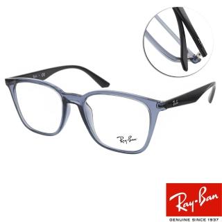 【RayBan 雷朋】光學眼鏡 板材大方框款(透藍#RB7177F 5995)