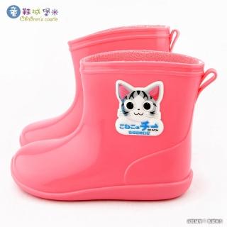 【童鞋城堡】小奇短筒雨鞋 奇奇冒險日記(CH8001-粉)