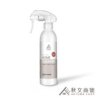 【秋文商號】家事萬用清潔噴霧 HCS-001_250ml*1(廚房清潔/去汙漬/抗菌/除臭/電解水)