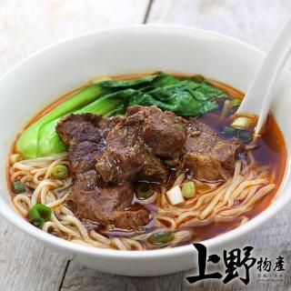 【上野物產】任選 嚴選紅龍風味牛肉湯 x1包(450g±10%/固體物75g/包  牛肉湯 牛肉)