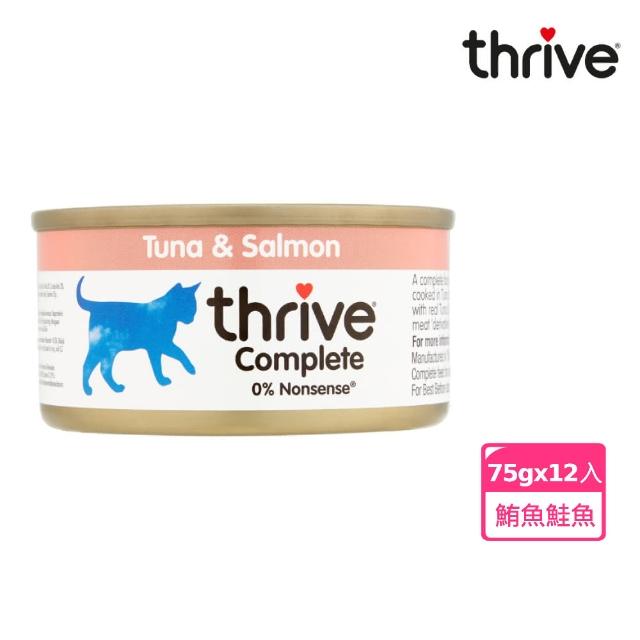 【Thrive】脆樂芙貓用主食罐 75g-12入(湯罐 低脂 純肉 無膠 補充水份 全齡貓適用)