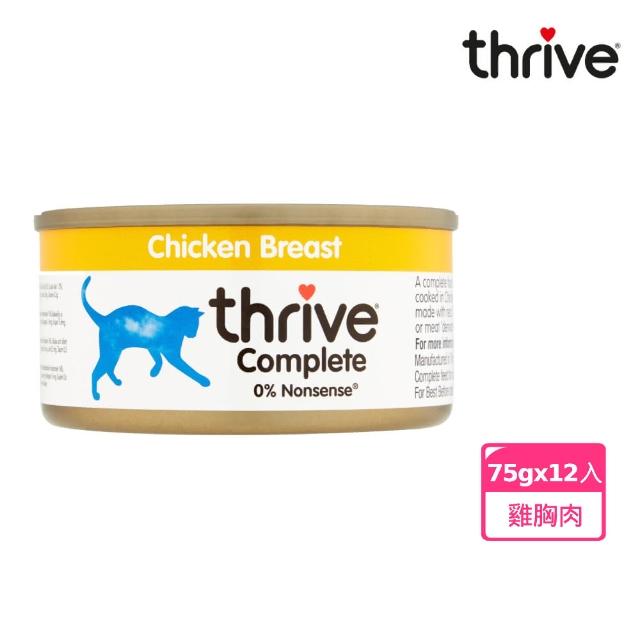【Thrive】脆樂芙貓用主食罐 75g-12入(湯罐 低脂 純肉 無膠 補充水份 全齡貓適用)