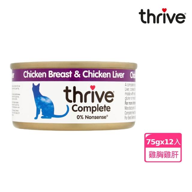 【Thrive】脆樂芙貓用主食罐 75g-12入(湯罐 低脂 純肉 無膠 補充水份 全齡貓適用)