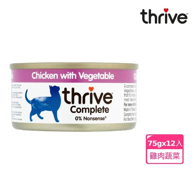 【Thrive】脆樂芙貓用主食罐 75g-12入(湯罐 低脂 純肉 無膠 補充水份 全齡貓適用)