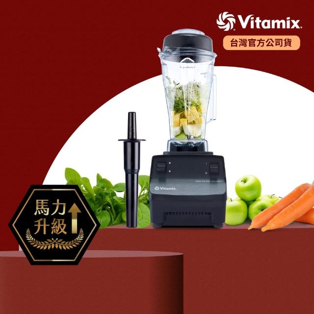 【美國Vitamix】全食物調理機-商用級-10030-全新馬力升級版(台灣公司貨)