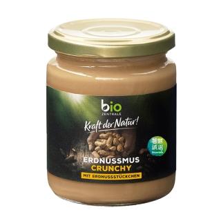 【BZ】德國顆粒花生醬(250g/罐)