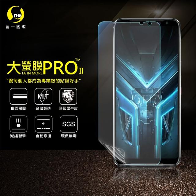 【o-one大螢膜PRO】ASUS ROG PHONE 3 滿版全膠手機螢幕保護貼(SGS環保無毒 超跑頂級犀牛皮 台灣製)