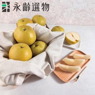 【永齡選物】新興梨禮盒 約7-8入(4kg)