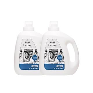 7916932 OL 【淨毒五郎】高濃縮消臭洗衣精-無香味補充瓶2000ml-二入組(酵素 無香精 嬰兒洗衣精)
