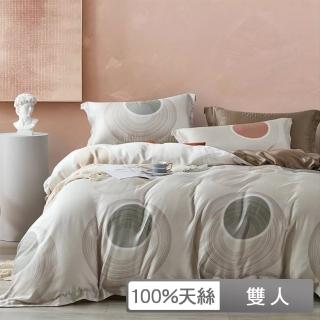 【貝兒居家寢飾生活館】100%天絲四件式兩用被床包組 曉逸嵐(雙人)