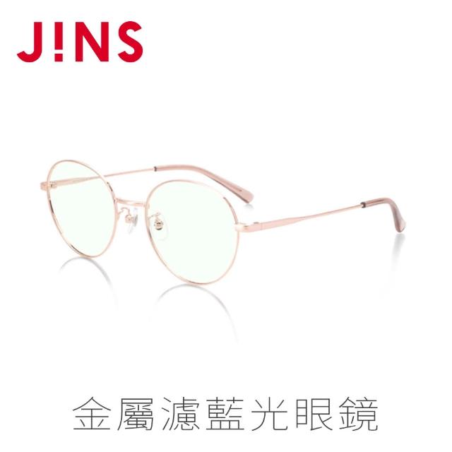 【JINS】金屬濾藍光眼鏡(AFPC19A110)