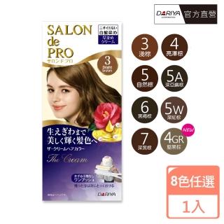 【DARIYA】沙龍級白髮專用快速染髮霜