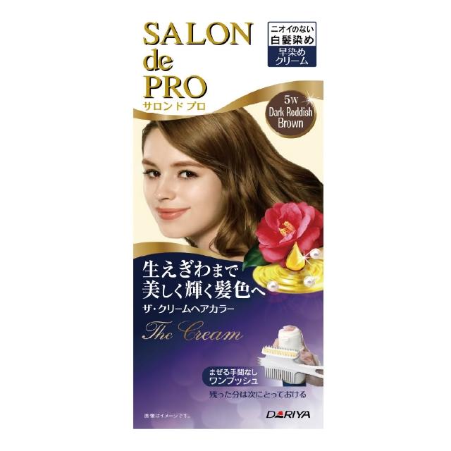 【DARIYA】沙龍級白髮專用快速染髮霜