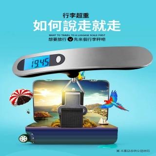 攜帶式電子行李秤附電池
