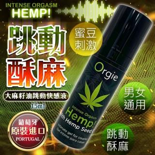 【ORGIE】INTENSE ORGASM HEMP 大麻籽油高潮液15ml(情趣用品.潤滑液.威而柔.情趣職人)