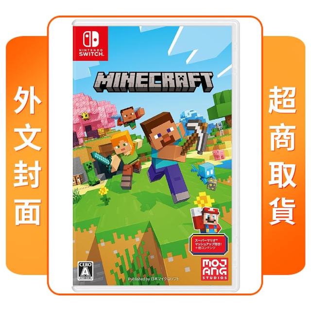 【Nintendo 任天堂】NS Switch 我的世界 英文封面(國際中文版)