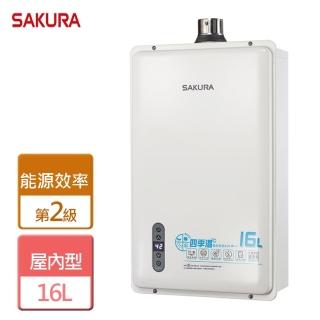 【SAKURA 櫻花】16L 四季溫智能恆溫熱水器(DH-1633C)