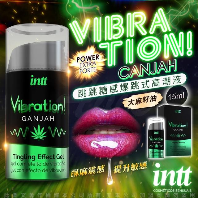 【Intt】Vibration 跳跳糖感 爆跳式高潮液 15ml(大麻籽油)