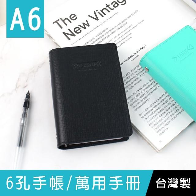 【珠友】A6 6孔手帳/萬用手冊(萬用手冊/日記/活頁萬用筆記本)