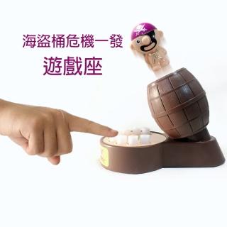 【GCT 玩具嚴選】海盜桶危機一發遊戲座(危機一發新版)