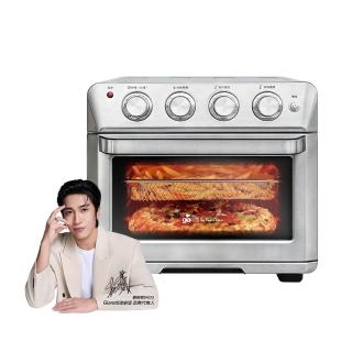 【Giaretti珈樂堤】24L旋風烘烤氣炸烤箱 5機合1 氣炸/烘烤/果乾/烘焙/烤雞(GL-9823)