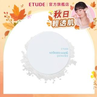 【ETUDE】官方直營 零孔慌持久控油蜜粉