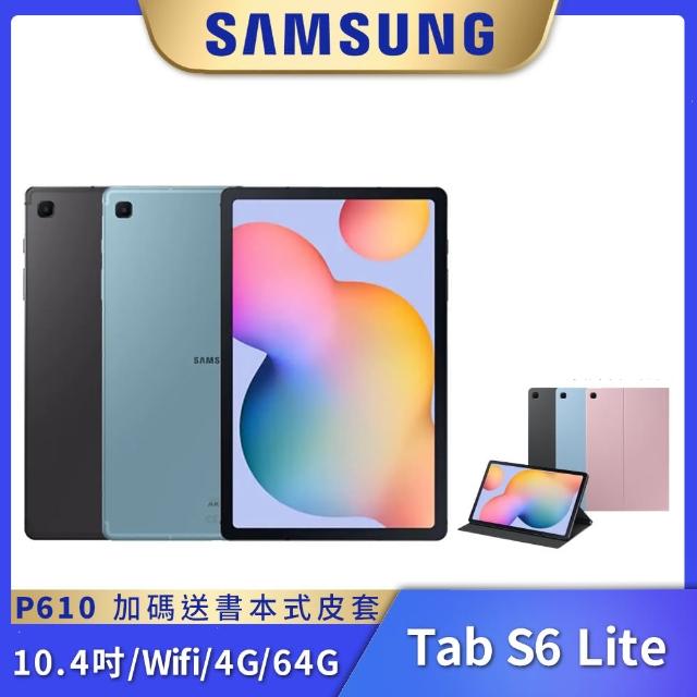 【SAMSUNG 三星】Galaxy Tab S6 Lite 10.4 P610（4G/64G）