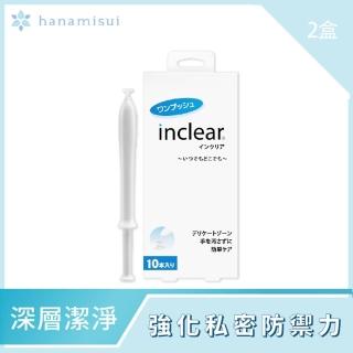 【花美水】inclear私密淨化凝膠(10入*2)