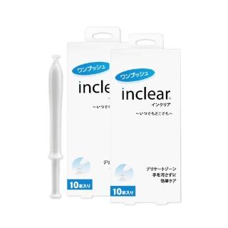 【花美水】Inclear櫻克麗兒 一次性私密淨化凝膠10支x2入組(經後/運動/游泳/親密後淨化保濕)