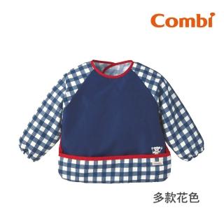 【Combi】Combimini食事圍兜_長袖