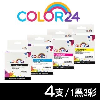 【Color24】for BROTHER 1黑3彩組 LC3619XLBK~LC3619XLY 高容量相容墨水匣(適用 MFC J2330DW/J2730DW)