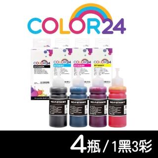 【Color24】for BROTHER 1黑3彩組 BTD60BK/BT5000C/BT5000M/BT5000Y 相容連供墨水(適用 DCP-T310/T510W)
