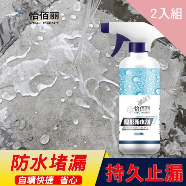 【CS22】2入組-滲透型隱形防水劑-500ml(簡易修補)