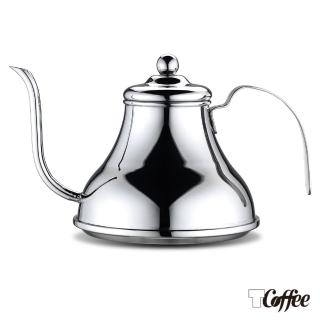 【TCoffee】MILA-1602細口壺(700ml)