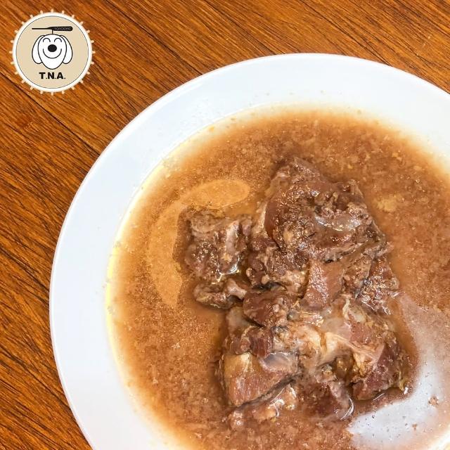 【T.N.A. 悠遊】悠遊鮮食餐包150g/24入組-犬貓適用(寵物鮮食/即食餐包)