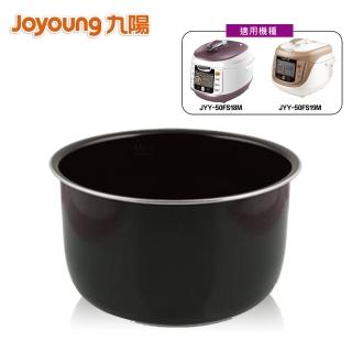 【JOYOUNG 九陽】JYY-智慧全能鍋內鍋
