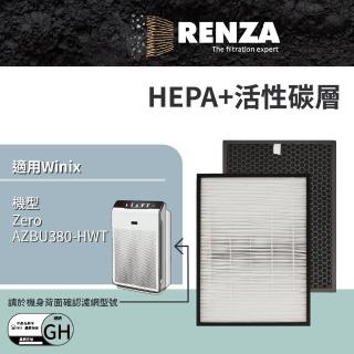 【RENZA】濾網 適用WINIX ZERO AZBU380-HWT(可替代WINIX GH濾網)