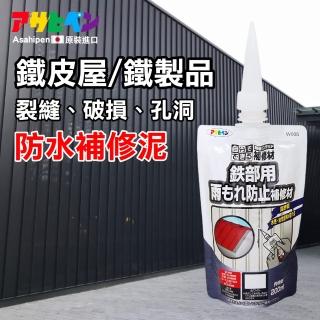 【日本Asahipen】鐵製品/金屬製品孔縫防水補修材200ml 白色(鐵皮屋頂 金屬壁板 金屬建材 外牆接合處)