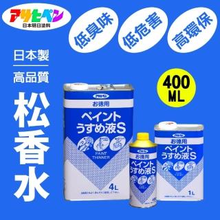 【Asahipen】低味高環保松香水400ml(油漆稀釋液)