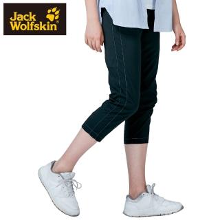 【Jack wolfskin 飛狼】女 Supplex 彈性快乾休閒長褲 七分褲(黑色)