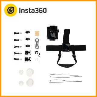 【Insta360】升級版衝浪配件套餐(東城代理商公司貨)