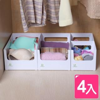 【真心良品】賀知分隔收納盒1.3L+3.6L-4入(MIT台灣製 廚房/瓶罐/書本/零食/茶杯 整理置物盒)
