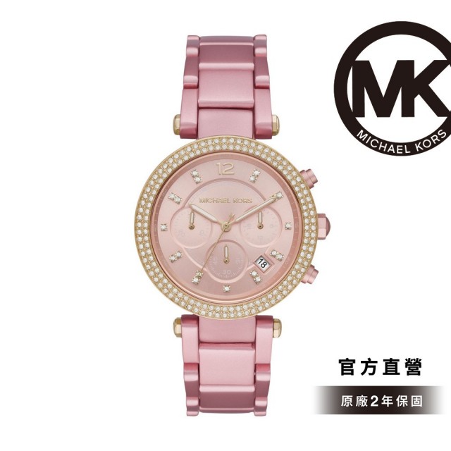 【Michael Kors】Parker 三眼耀眼時刻女錶 鋁質錶帶 39mm MK6806