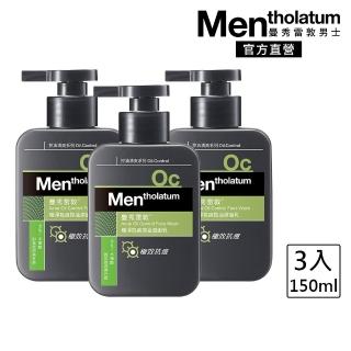 【曼秀雷敦】男士極淨抗痘控油潔面乳(150ml / 3入組)