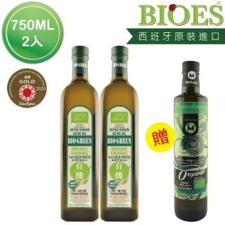 【BIOES 囍瑞】蘿曼利有機特級初榨橄欖油750ml*2入+500ml*1入