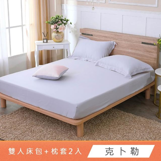 【HongYew 鴻宇】台灣製100%天絲 床包枕套組 雙人(多款 60支/300織)