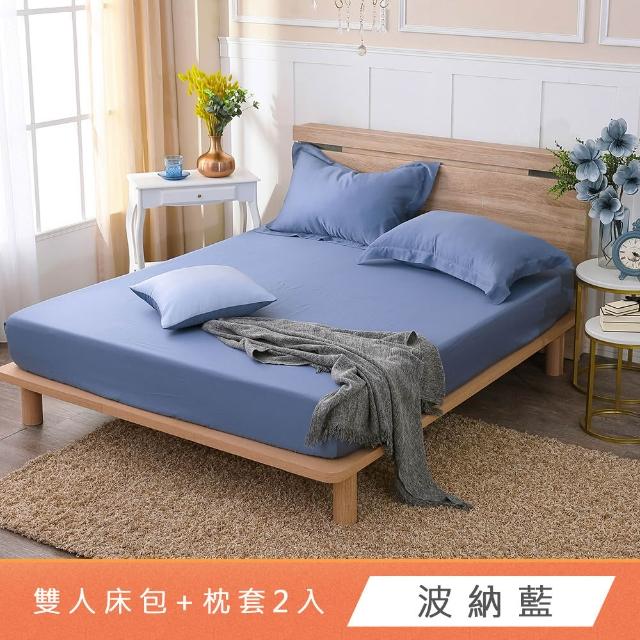 【HongYew 鴻宇】台灣製100%天絲 床包枕套組 雙人(多款 60支/300織)